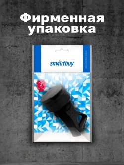 Розетка Smartbuy, переносная с кольцом и защитной крышкой каучуковая 230В, 2P+PE, 16A (SBE-16-S08-R)