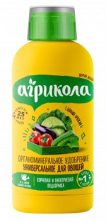 Удобрение АГРИКОЛА ВЕГЕТА для овощных культур флакон 250 мл