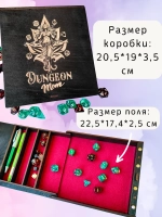 Dice Tray DnD - Дайс Трей лоток для кубиков ДнД и органайзер