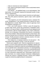 Я не псих! Как помочь отрицающему психиатрический диагноз человеку начать лечение