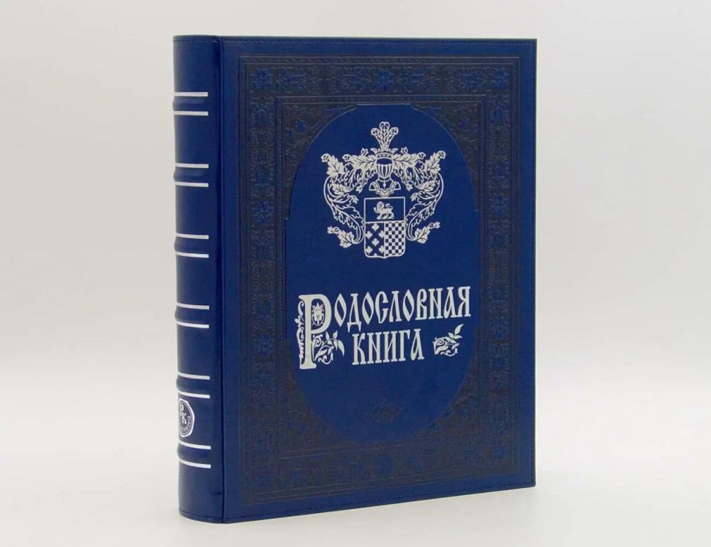Семейный альбом родословная книга "Лазурит", искусственная кожа