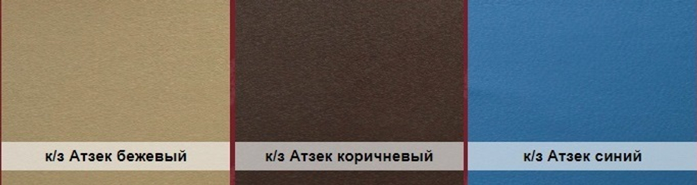 Кресло Форум