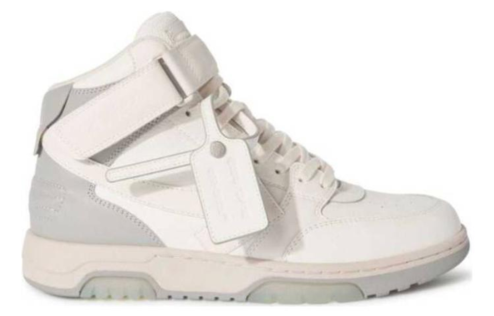 Off-White Out Of Office