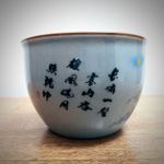 пиала "Тигр"