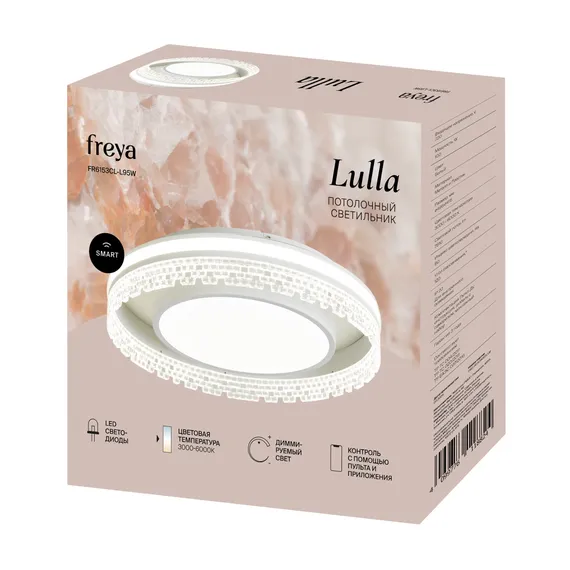 Потолочный светильник FR6153CL-L95W Лулла / Lulla 100 Вт LED Freya fr6153cl-l95w