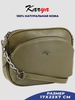 Сумка на плечо кожаная