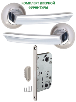 Ручка дверная межкомнатная с магнитной защелкой