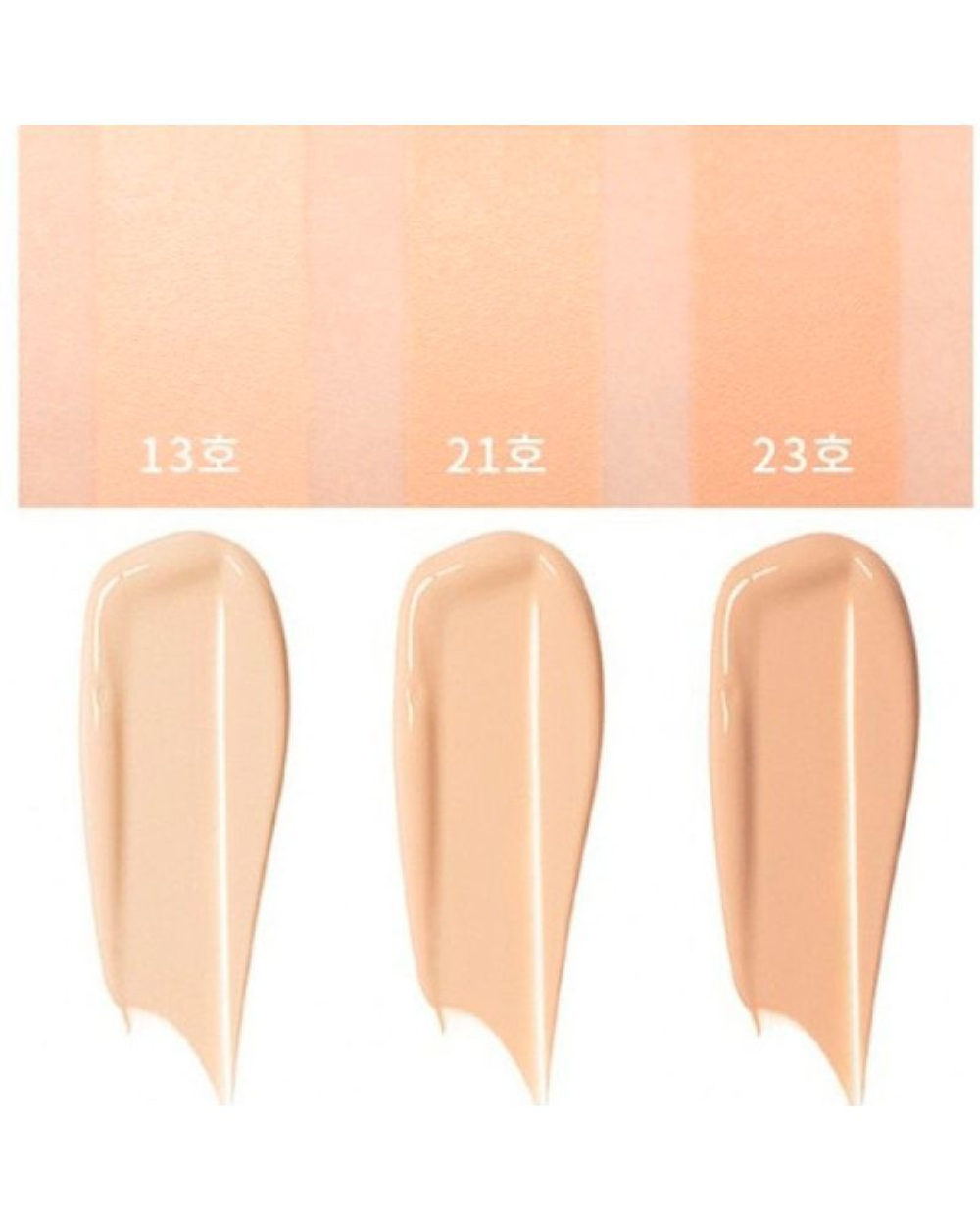 Enough Collagen Moisture Foundation  увлажняющий тональный крем с коллагеном SPF15, 13 тон