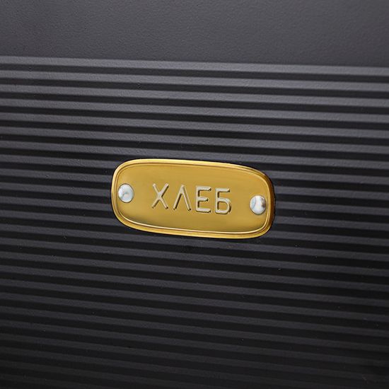 Хлебница irmel, 33,7х18х22 см, графит