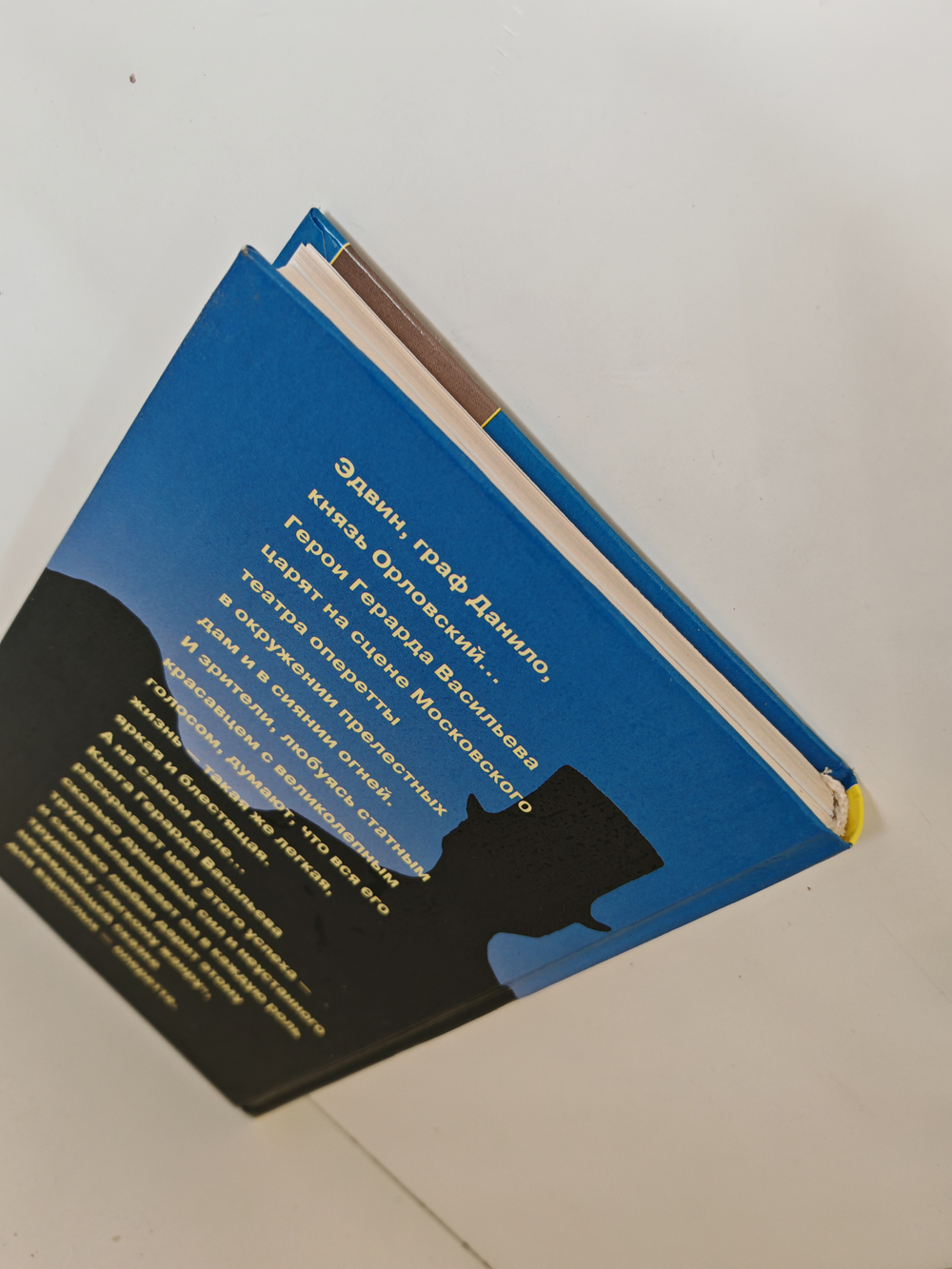 Роли, которые нас выбирают