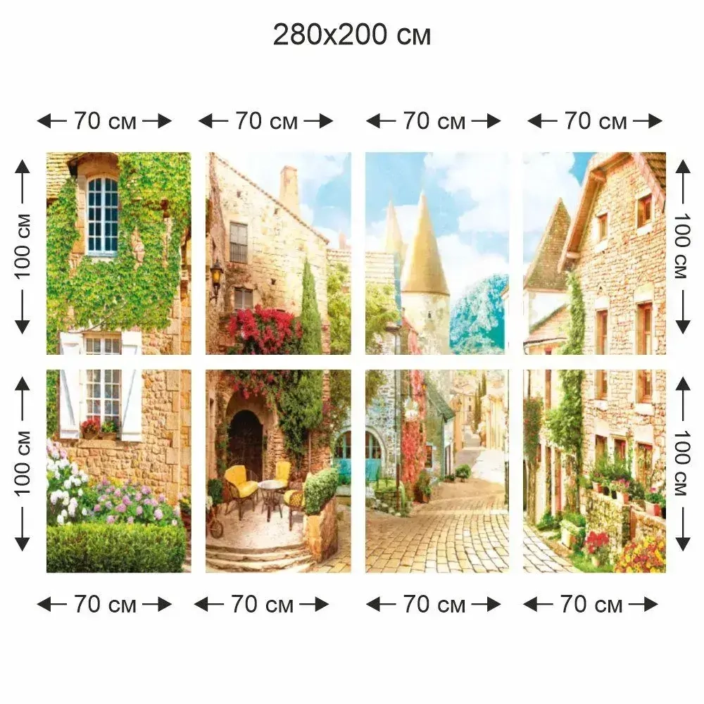 Фотообои "Симфония" бумажные Европейские каникулы 280*200 см.