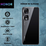 Смартфон HONOR 90 12/512 ГБ Global, Dual Nano SIM, midnight black