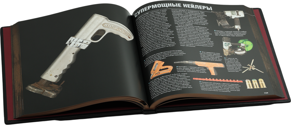 Инструменты. Культовые предметы мужской мастерской