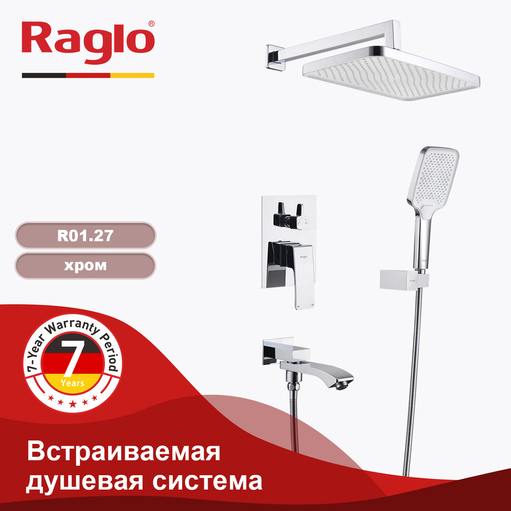 Душевая система Raglo встраиваемая