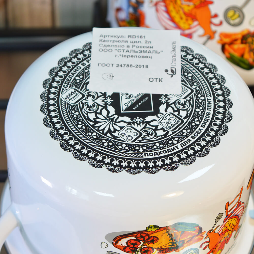 Набор кастрюль "Завтрак" №02