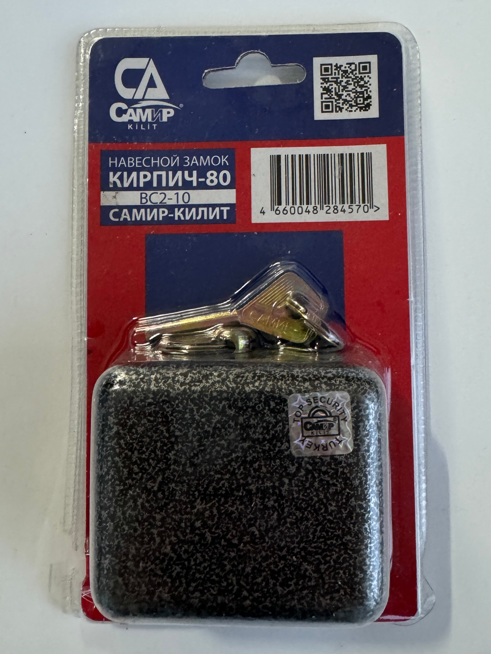 Замок навесной краб САМИР ВС2-10-80 3 ключей