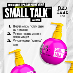 TIGI Bed Head Small Talk Крем для придания объема 240ml