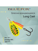 Блесна для рыбалки вертушка Long Cast 2 /YSYR