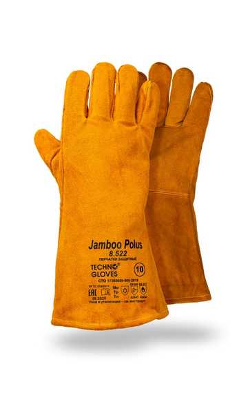 Краги Jamboo Polus (Джамбо Полюс) 8.522, сварщика, спилковые, пятипалые (утепленные, зимние)