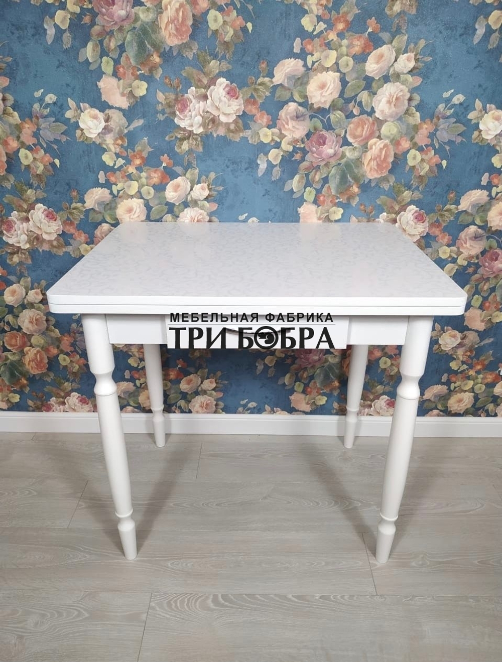 Стол кухонный ломберный с ящиком Белая Лоза