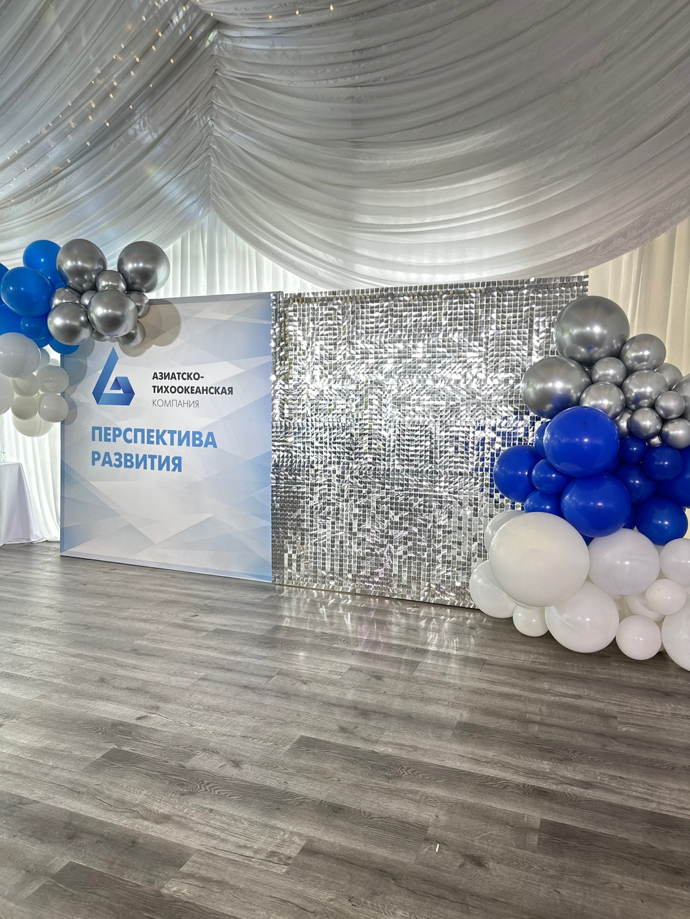 Фотозона на корпоратив #1507