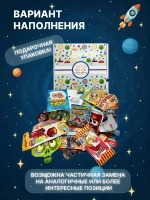 Сладкий бокс Набор сладостей для Мальчика 21 шт