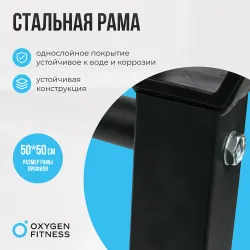 Силовая скамья многофункциональная домашняя OXYGEN FITNESS TAURUS