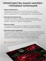 Наклейка интерьерная на холодильник Пионы темные