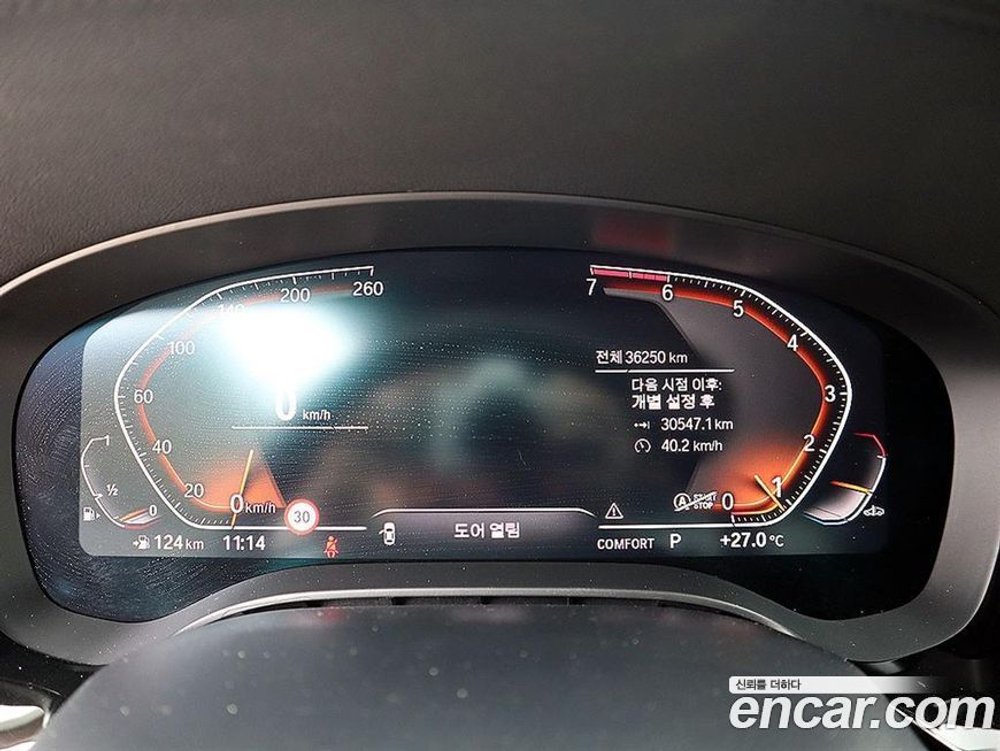 BMW 5 Series (G30) 530i xDrive Luxury Plus (11.2019)