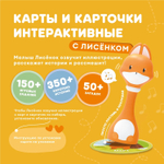 Набор Abumba для игры и обучения «Времена года» (карты, карточки)