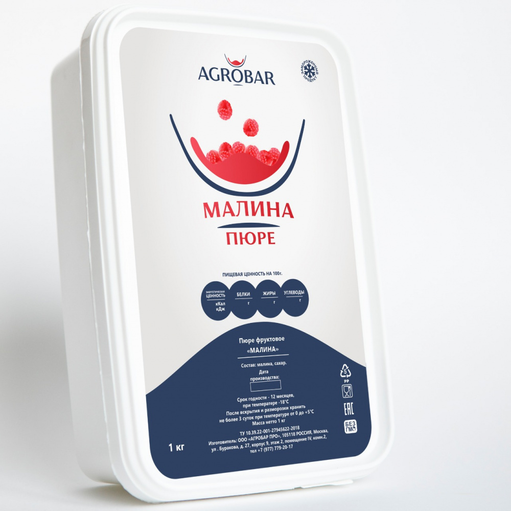 ПЮРЕ АГРОБАР из малины с/м 10% сахара (pH 1,1 3,00) Россия, 1 кг