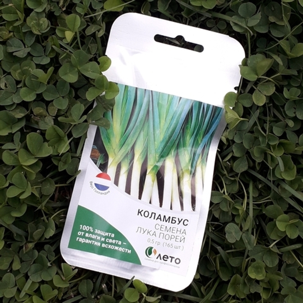 Cемена лука порей Коламбус, Bejo, 0,5 гр.