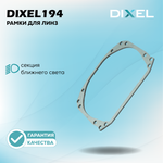 Рамки №194 на 3/5R