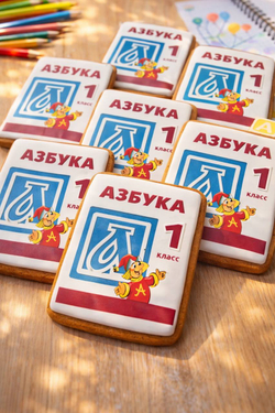 Пряник сувенирный