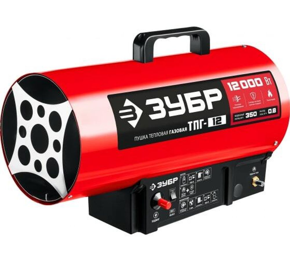 Тепловая пушка газовая ЗУБР 12кВт ТПГ-12