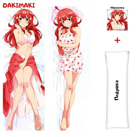 Дакимакура Ицуки Накано арт. 0835