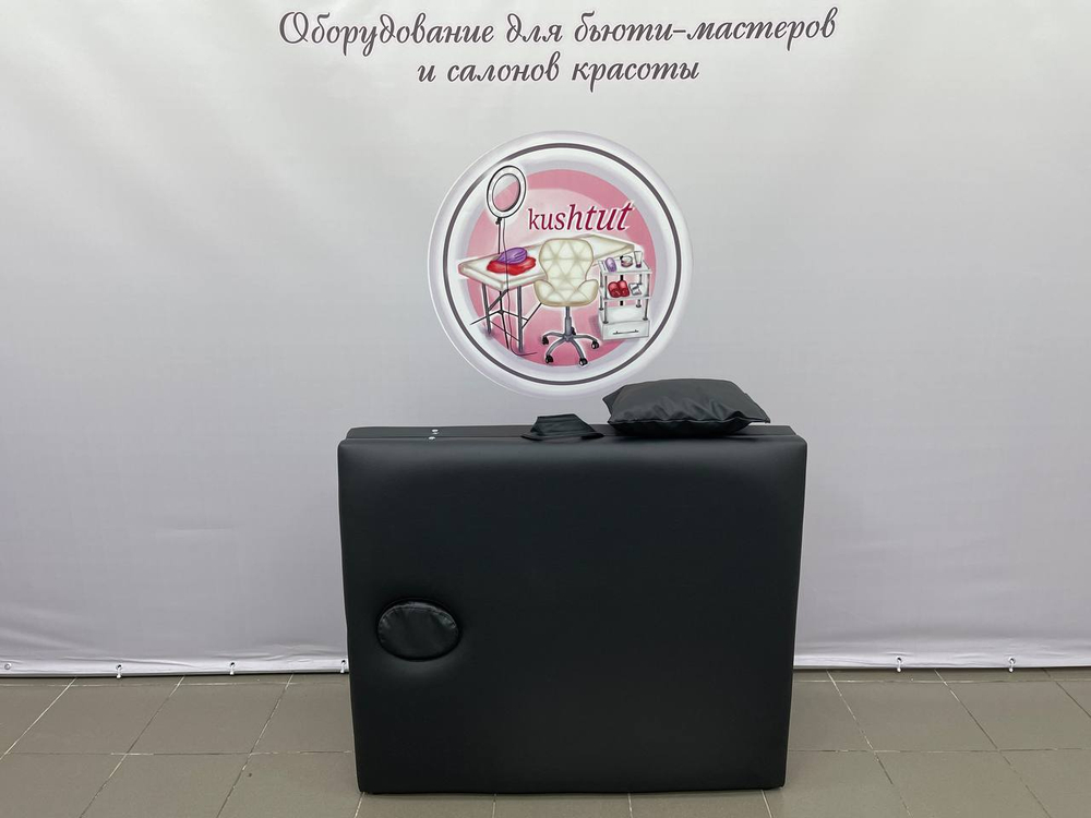 Массажный стол 190/80 с регулировкой высоты, двойной поролон