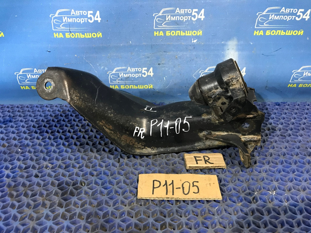 Рычаг передний правый NISSAN PRIMERA 1999