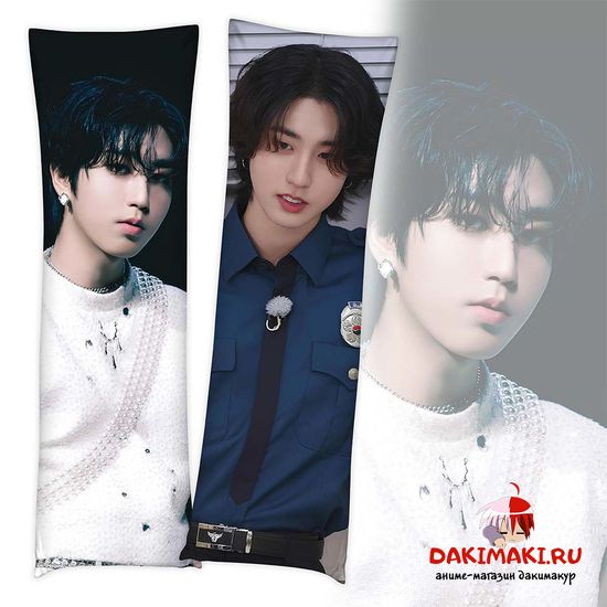 Дакимакура Хан Джисон Стрей Кидс арт. 1260