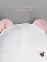 Шапка для девочек осенняя, с ушками и снудом