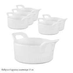 Lenardi 142-056 Набор из 6 круглых салатников 15см в под.уп.(х8)Фарфор