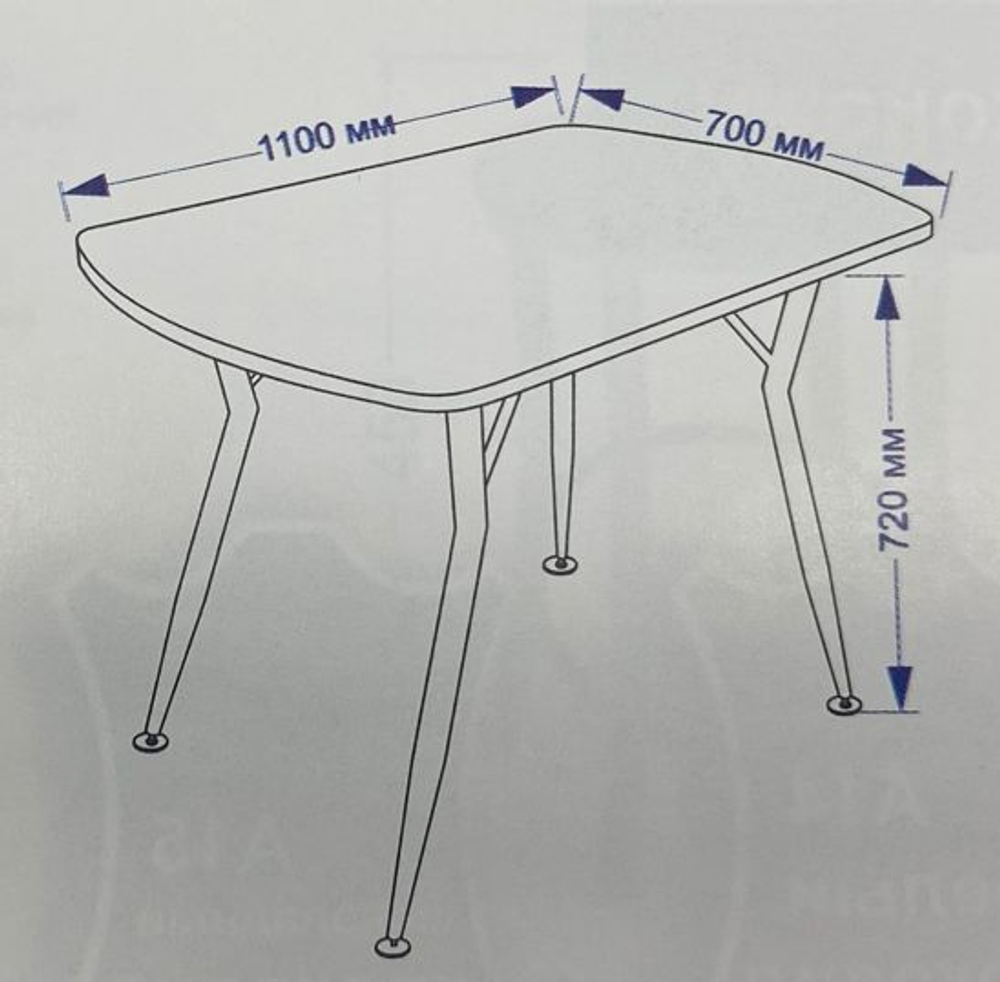 Стол "Комфорт", Sunmax, г. Пенза