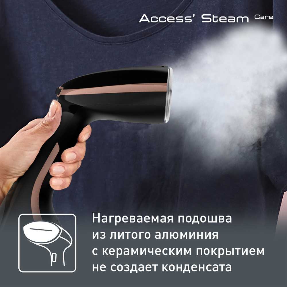 Ручной отпариватель Tefal Access Steam Care DT9100E0