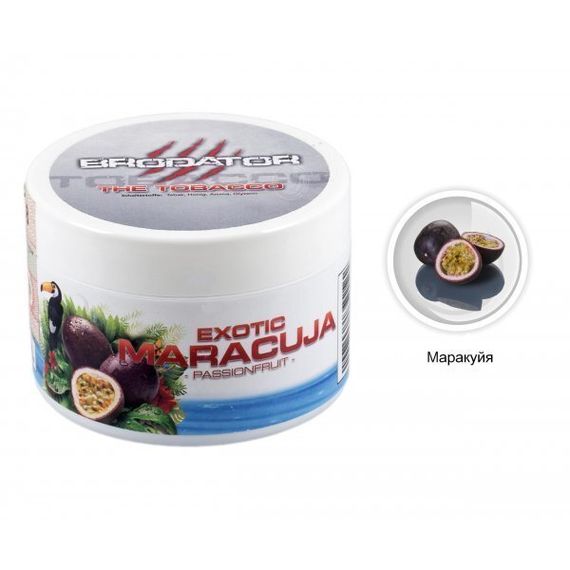 Brodator - Exotic Maracuja (200г)