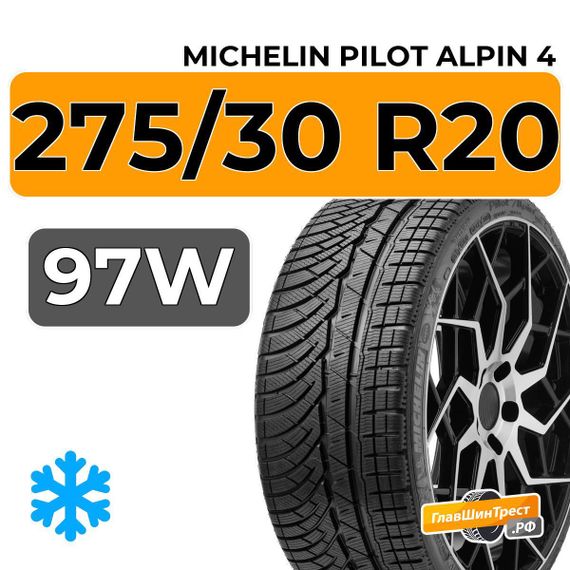 Michelin Pilot Alpin 4 275/30 R20 97W XL