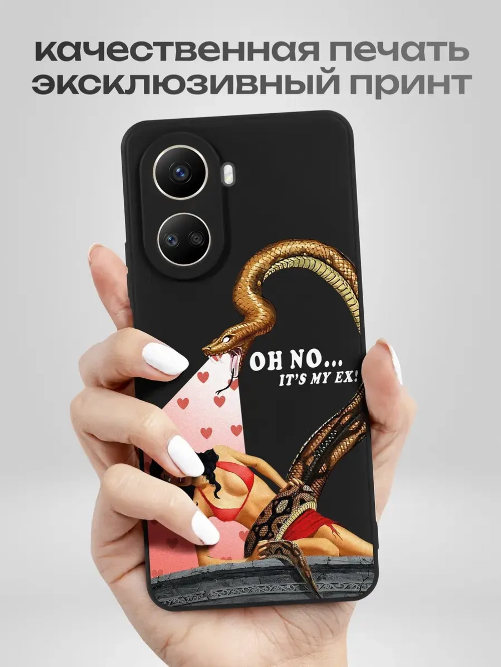 Чехол на Huawei Nova 10 SE