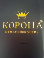 Носки мужские теплые шерсть кашемир