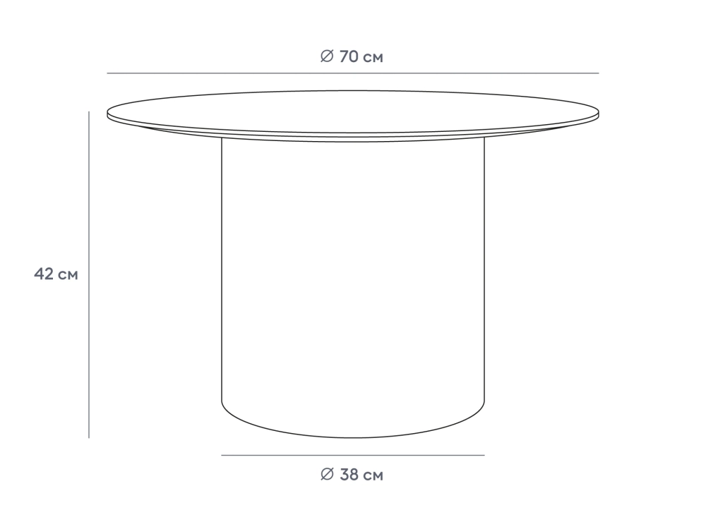 Стол журнальный Mono D70/D38/H42
