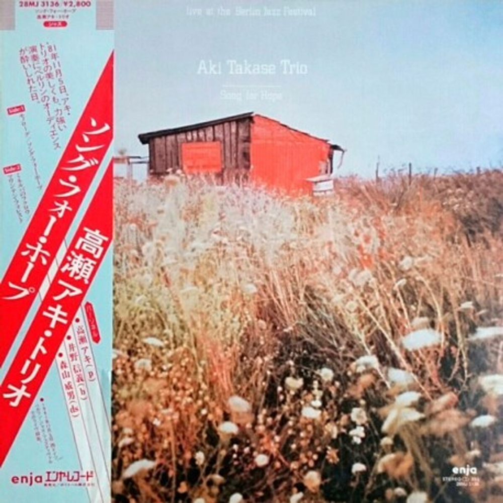 Aki Takase Trio - Song For Hope