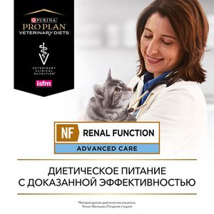 Сухой корм Pro Plan Veterinary Diets NF для кошек, при поздней стадии хронической почечной недостаточности